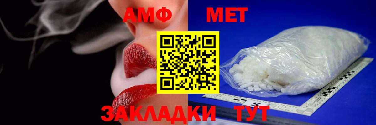 Клинцы  МЕГА маркетплейс  Вход с VPN  АМФ VHQ 