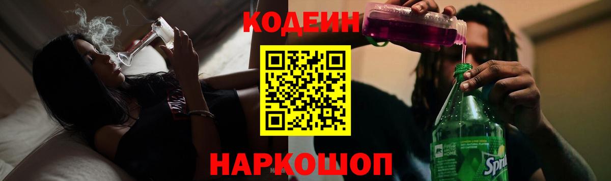 ГАШ  Конопля  Вход с VPN  Клинцы  Героин  APVP СК   Меф МЯУ МЯУ  Cocaine  Меф  