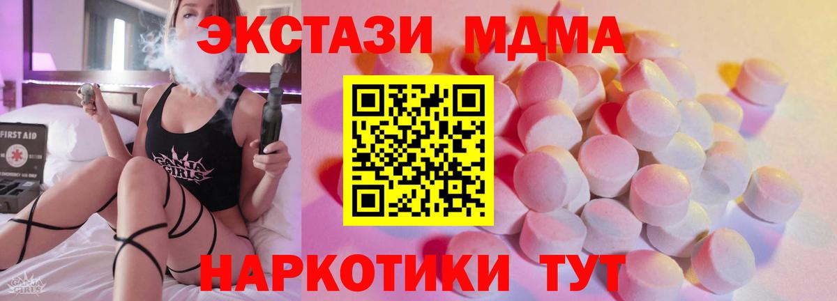 Клинцы  ЭКСТАЗИ TESLA  Ecstasy louis Vuitton  ЭКСТАЗИ  Вход с VPN 