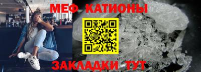 крисы Ипатово