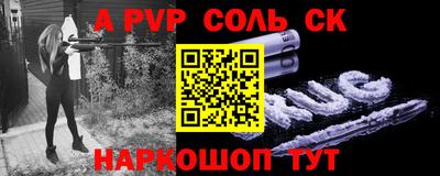 прущие крисы Изобильный