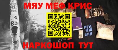 крисы Ипатово