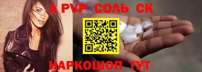 мяу мяу кристалл Заводоуковск
