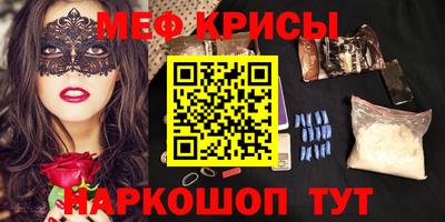 крисы Ипатово