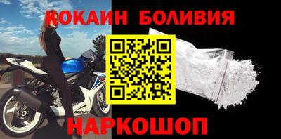 мяу мяу кристалл Заводоуковск