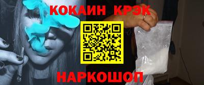 крисы Ипатово