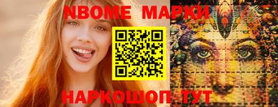 мяу мяу кристалл Заводоуковск