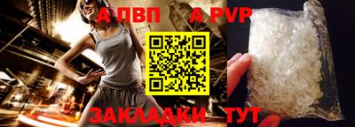 крисы Ипатово