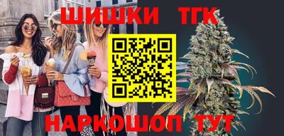 мяу мяу кристалл Заводоуковск