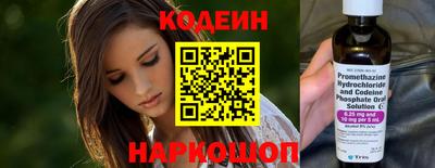 мяу мяу кристалл Заводоуковск