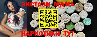 крисы Ипатово