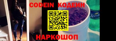 мяу мяу кристалл Заводоуковск