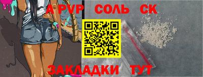 прущие крисы Изобильный