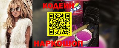 мяу мяу кристалл Заводоуковск