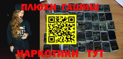 крисы Ипатово