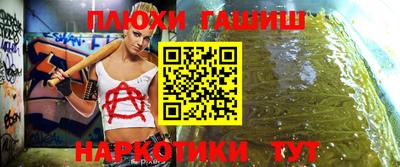 тгк Тара