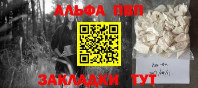 крисы Ипатово