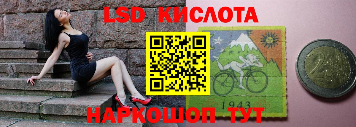 LSD-25 экстази ecstasy Клинцы