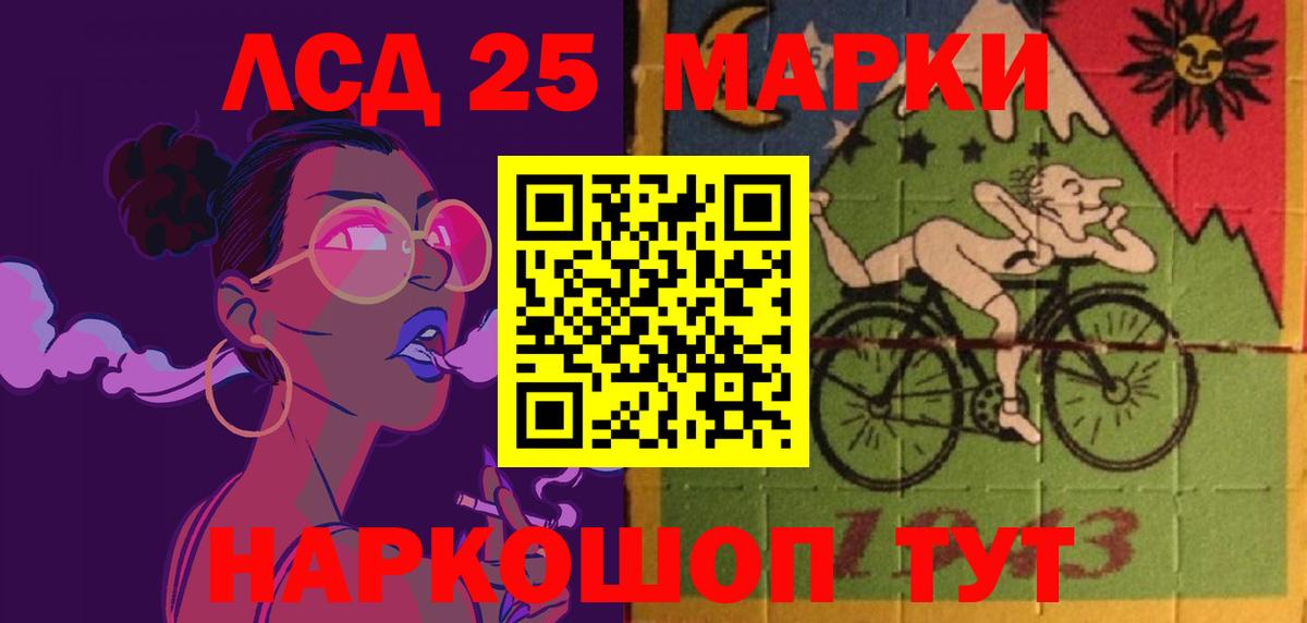 LSD-25 экстази кислота  LSD-25 экстази ecstasy  blacksprut как войти  Вход с VPN  Клинцы 