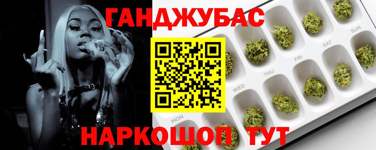 МАРИХУАНА White Widow Клинцы
