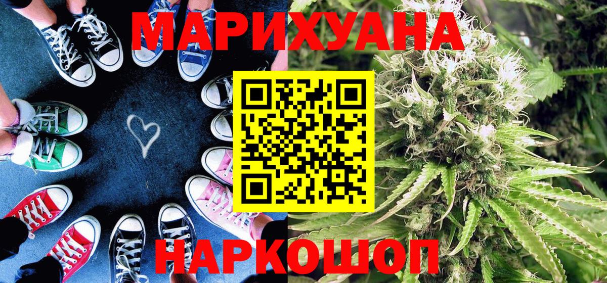 Канабис Ganja  Вход с VPN  Клинцы  Каннабис Bruce Banner  Каннабис MAZAR  Канабис Bruce Banner 